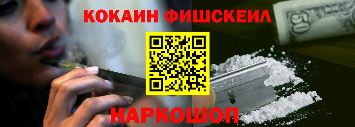 Кокаин 97% Соликамск