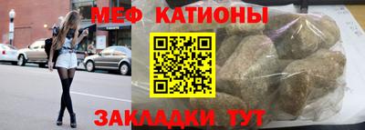 молекула духа Моздок