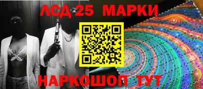 молекула духа Моздок