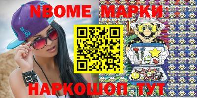 молекула духа Моздок