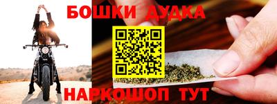 молекула духа Моздок