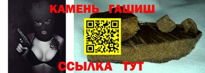 молекула духа Моздок