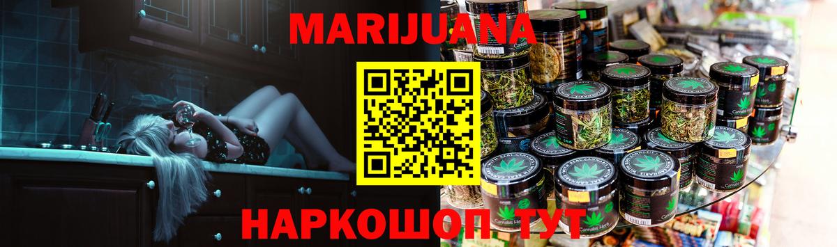 Бошки Шишки семена Соликамск